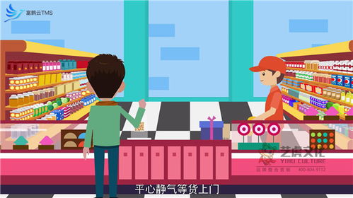 企業培訓動畫課件與動漫制作 賦能學習，驅動成長